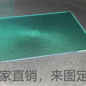 532nm窄带滤光片, 带宽25nm ,截止深度OD4, 透过率>95%