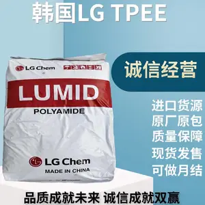 韩国LG TPEE BT-1072D 通用级 高刚性 高弹性海翠料 体育用品应用