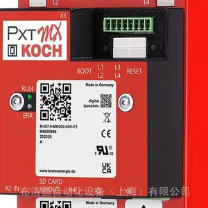 全新原厂供应德国KOCH模块化能源管理系统PXTMX,提供海关报关单