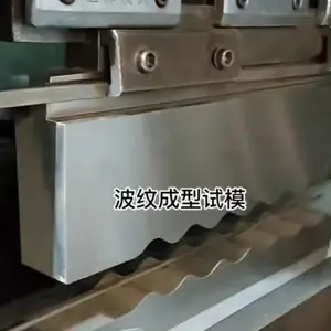 供应适用于直径18 20 22 25 32螺纹钢 波浪弯折弯机