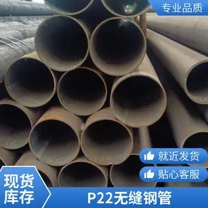 SA213P22�Ͻ������ �����ظ� �Ͻ��޷�ֹ��и����ϼ۸�