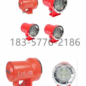 矿用隔爆型急停按钮 矿用隔爆型LED机车灯 矿用隔爆型电铃