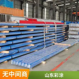 彩钢板 单层波浪彩钢瓦 建筑厂房屋顶彩涂板复合板加工定制