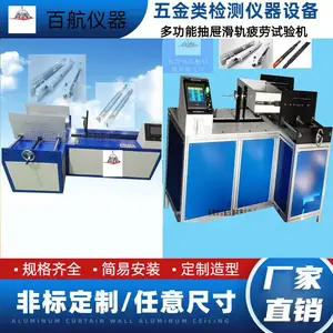 ��Ӧ�ٺ��ƶ๤λ��������� ���뻬�����������