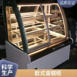商用蛋糕风幕展示柜 立式冷藏保鲜展示柜 日式蛋糕柜