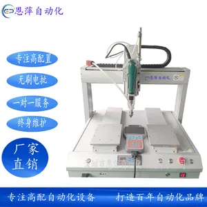 ��Ƽ�Զ����������ֳ�ʽ���Ƶ������Զ�����˿��