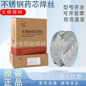 批发大桥二保药芯焊丝THY-51B二氧化碳e71t1气体保护药芯焊丝