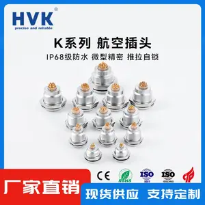 鸿万科HVK 开孔24MM工业航空插头24/26/30芯防水3连接器 防水IP67
