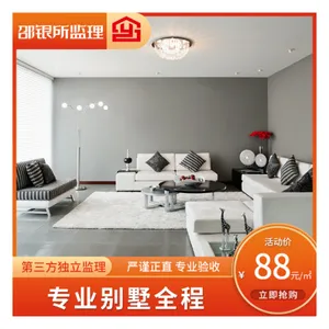 上海监理价格 信息推荐 上海邵银所工程监理供应
