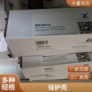 德国HARTING哈丁压接工具09 99 000 0620压接钳09990000620