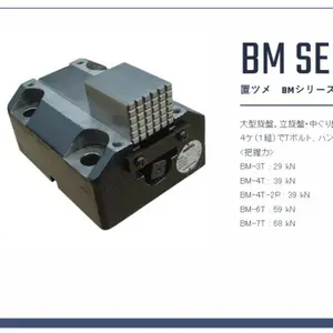 日本カワタテッKAWATATEC大型机床夹具BM-4T原装正品进口