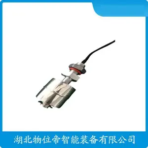 YKJD24-450-300-150 浮球液位开关 应用安装说明 WWD 汉开