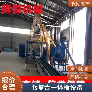 ���Ͻ������һ����豸 ������豸 �����÷�����
