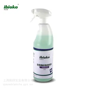 生物酶织物清洗剂ibioko-FC456 有效去除油污血渍睫毛膏粉底液等