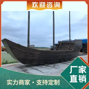 �Ŵ����Ʒ�����ԭ���� ������Φ��ս�������̵��ߴ�