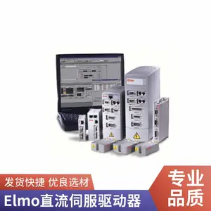 Elmo驱动器-智能化C语言编程 高功率密度ECAM跟随