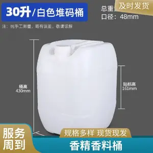 20���㾫����Ͱ ȫ����ʳƷ�� �ɼӹ�����