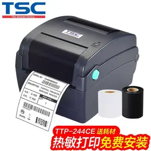TSC TTP-244CE���������ӡ�� ���ɽ���ά���װ����ˮϴ���ǩ��