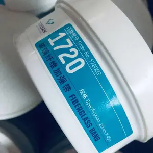 可赛新1720B玻璃纤维带 纤维带 堵漏粘补修复位置