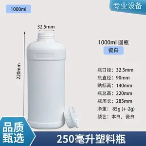 250ml����ƿ �л���Һ��ƷƿHDPE��������С������ƿ�ܷ�ƿ