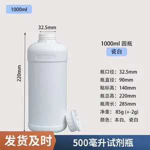 ���ּӺ�HDPE�Լ�ƿ 500mlʳƷ����ɫ����ƿ