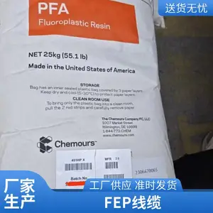 ������Ľ FEP 9495��ѹ��Ե���� ���� �ͺ��Ժ� ��ȼ���� ���25kg