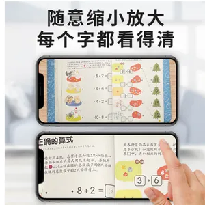 远程辅导作业神器供货公司 欢迎来电 深圳六点作业科技供应