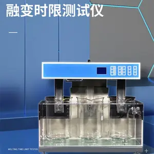 �����TC-200�ڱ�ʱ�޼�����Զ���תҩ������Դͷ����