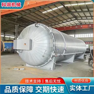水压测试罐 深水模拟水压实验罐 海底线缆水压测试罐