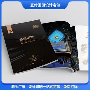 ����¼�Ű涨�� �����Ҫ���� �ڿ���� ѧУ��������� ѧУУ�����ӡˢ