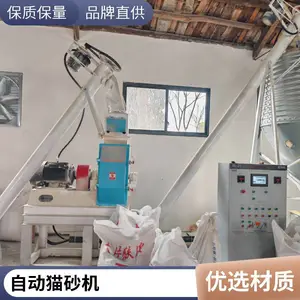 ����èɰ������ ˫�ݸ����ϼӹ��豸 è�����������豸