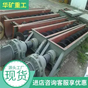 密闭防扬尘螺旋输送机耐磨寿命长螺旋输送机LS400*15m螺旋输送机