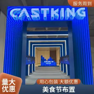 ���� ��ʳ�ڻ ¶��չ��� ʵ�幤�� ���ٳ���