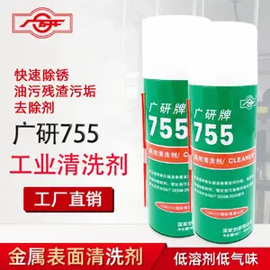 广研MF-755工业高效清洗剂金属清洗剂去除设备电子仪器油垢锈迹