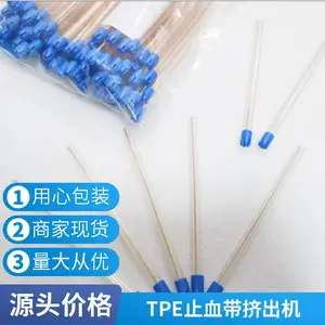 PVC吸痰管软管挤出生产线 PVC透明痰管材生产设备 瑞尔机械