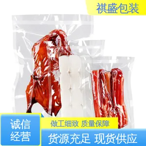 可抽真空 无菌铝箔袋 绝缘性好 材质优良 做工细致 天第包装