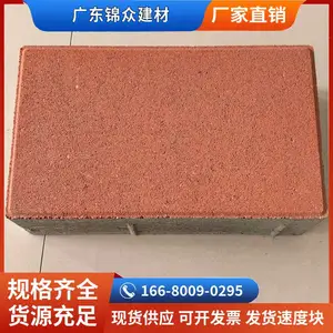井字型植草砖八字砖人行道草坪砖厂家批发彩色道路空心砖水泥制品