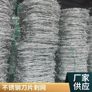 304不锈钢刀片刺绳蛇腹形刺网滚笼防护网小区围墙防盗刺