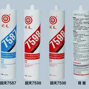 HT5961密封胶 回天7596平面密封硅橡胶 汽车发动机缸盖密封耐高温