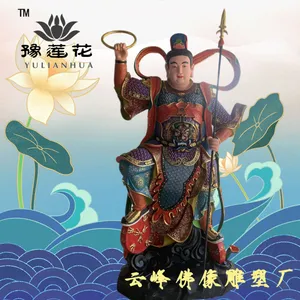哪吒三太子 李靖托塔李佛像 齐天大圣 太乙真人 龙王三太子敖丙塑像