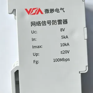 微渺电气网络信号防雷器VMXH-RJ45百兆千兆网络防雷监控防雷