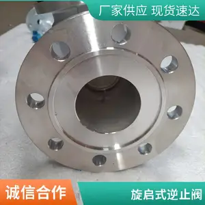H44W-10P DN65 低压不锈钢304法兰旋启式止回阀规格尺寸