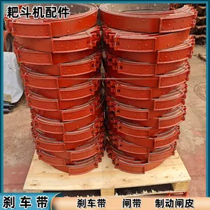 耙斗机制动闸带总成 刹车总 成 P-60/90B耙矸机配件