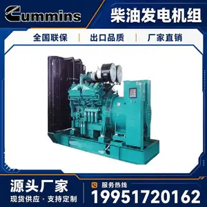 集装箱型康明斯柴油发电机组 300kw 租赁备用 低维护 江苏产地