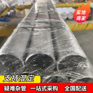 SA213 TP310HCbN不锈钢管 超临界机组受热面管 固溶探伤 定制弯管加工