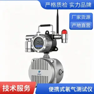 ��Яʽ������������ �ֳ���������� ��ͨ�绷����� �ȶ�����