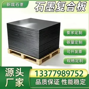 耐热石墨复合板供货稳定,化工阀门泵体石墨复合板,管道法兰密封板材源头供