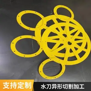 �㶫����ˮ�и�ӹ���ˮ���и��𽺰����ε�Ƭ��֧�ִ���������