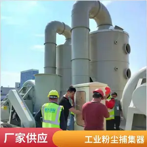 适应性强 印刷厂专用 vocs工业废气处理设备 规格多样 甲胄科技供应