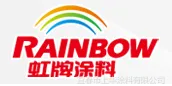 江西虹牌钢结构水性防火涂料